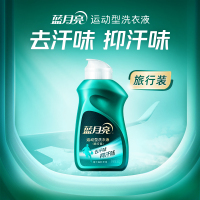 [新品]蓝月亮清茶香运动型洗衣液80g旅行装 速干面料专用除菌去汗味抑味抑菌24小时