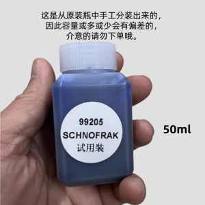 SCHNOFRAK 992标识墨水MARK INK钢蓝标识液STEEL BLUE