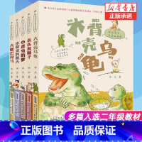 冰波童话注音本精选5册 [正版]冰波童话系列 全套5册注音版 套装图书小学生课外阅读书籍 一二三年级课外书 小青虫的梦