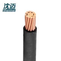 沈迈 铜芯电线 ZR-BV-150平方 /米