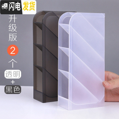 三维工匠笔筒收纳盒学生桌面创意时尚可爱多功能斜插式笔筒女ins北欧个性简约大容量亚克力摆件透明笔 升级版2个/透明+黑色
