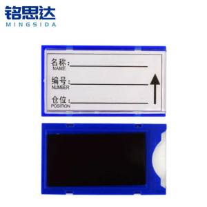 铭思达料签40*70全磁个