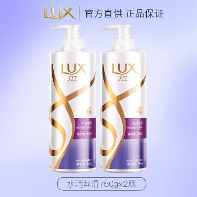 力士 洗发水 玻尿酸 水润丝滑 洗发露大白瓶 洗发乳 水润丝滑水润丝滑750ml_2瓶