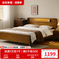 全友家居夜光多功能实木床简约卧室新中式双人床全实木床家具