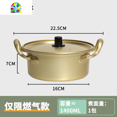 韩式泡面锅小煮锅小汤锅家用燃气韩国拉面锅方便面锅具双耳铝锅 FENGHOU 24cm不锈钢锅