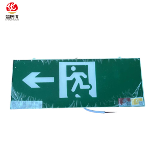 楚庆优 新国标安全出口指示牌消防应急灯 单面左向 个
