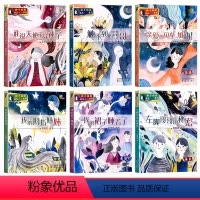 辫子姐姐非凡成长系列[全6册] [正版]辫子姐姐非凡成长系列 全套6册 郁雨君 我的裙子睡着了 左脚哥哥的秘密 亲爱的贝