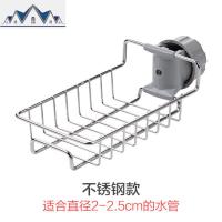 厨房水龙头置物架夹式不锈钢放清洁球洗碗海绵抹布收纳盒挂沥水篮 三维工匠