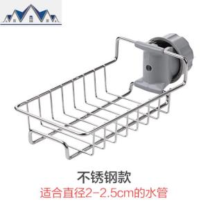 厨房水龙头置物架夹式不锈钢放清洁球洗碗海绵抹布收纳盒挂沥水篮 三维工匠