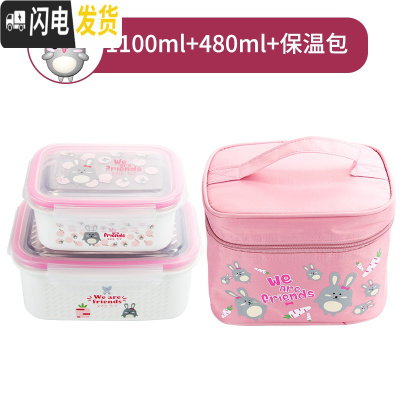 三维工匠韩国原装不锈钢饭盒带隔板分格学生饭盒成人饭盒保温防烫保鲜盒 兔1100+480+送2号包