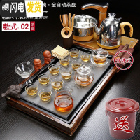 三维工匠全自动茶具套装家用陶瓷实木茶盘整套功夫小茶台简约客厅泡茶茶道 柴烧马到玻璃 30件