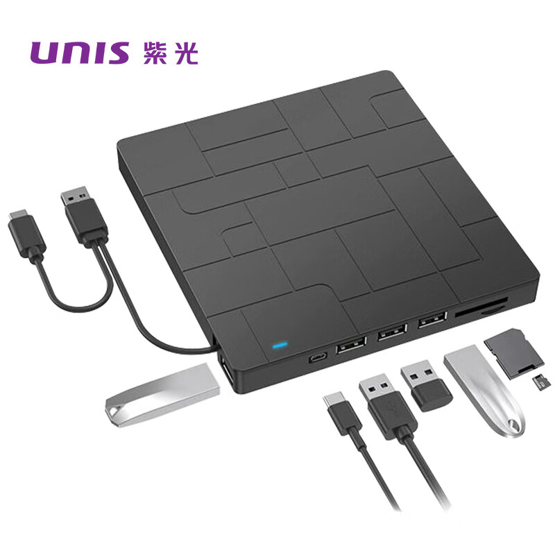 紫光(UNIS)JVD1841 USB多功能外置光驱 DVD外置刻录机 支持笔记本/台式机/一体机/苹果电脑/国产系统