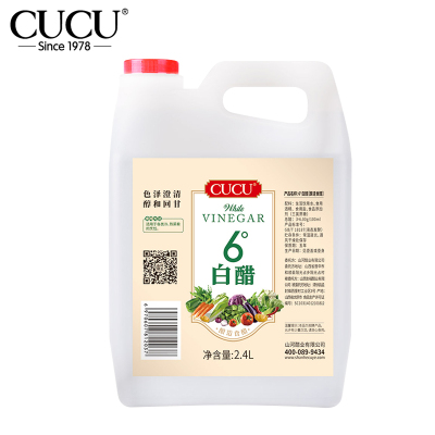 CUCU醋白醋2.4L6°大桶装