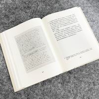 [M]爱因斯坦旅行日记-9787571015206