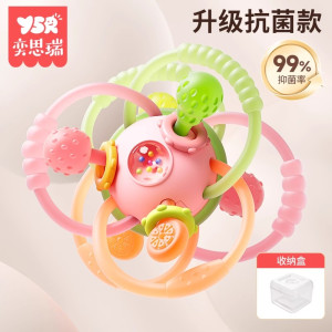 曼哈顿手抓球婴儿玩具硅胶可咬牙胶小宝宝3到6个月摇铃0一1岁新生儿磨牙