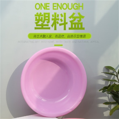 OIMG嘉润发 塑料面盆 直径38cm 加厚 蓝色 单个