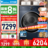 [苏宁自营]小天鹅10公斤热泵烘干机 变频干衣机家用纯平全嵌回南天 6D气流烘 TH100VH89PRO以旧换新国家补贴