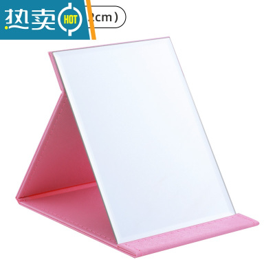 敬平镜子化妆镜折叠台式便携式高清学生宿舍公主女大小号桌面梳妆镜 粉色平纹款(中号)21cm*15.2cm便携式用镜