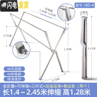 三维工匠晾衣架落地折叠室内家用阳台不锈钢双杆式晒被子凉衣架晒衣架 [加强]可伸缩2.45米带脚轮20年保修晾衣架配件
