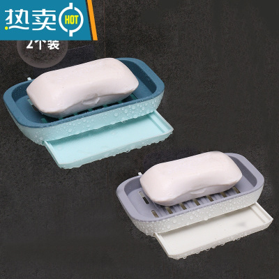 敬平创意肥皂盒架家用沥水洗衣皂收纳盒子卫生间免打孔双层壁挂香皂盒 浅灰+浅蓝[2个装更划算]