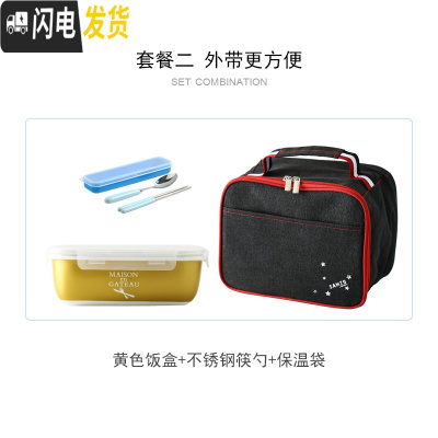 三维工匠日式陶瓷三分格饭盒套装带盖密封保鲜盒可微波炉卡扣便当盒带饭碗 黄色饭盒+袋子(送餐具)