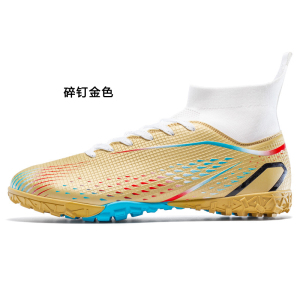TDUO碎钉TF足球鞋 FF149 双