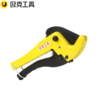 欧克(Ouke)PVC管PE管 管子剪刀管子割刀42mmOK-9080