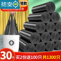 敬平垃圾袋家用加厚批发黑色背心手提式拉圾塑料袋中号大号