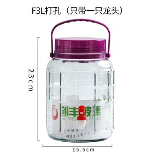 维诺亚泡酒玻璃瓶泡酸菜密封家用罐子泡蒜玻璃容器泡椒紫色方格瓶