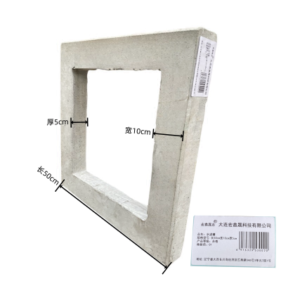 宏鑫晟志 水泥槽 长50cm宽10cm高5cm 单位:个