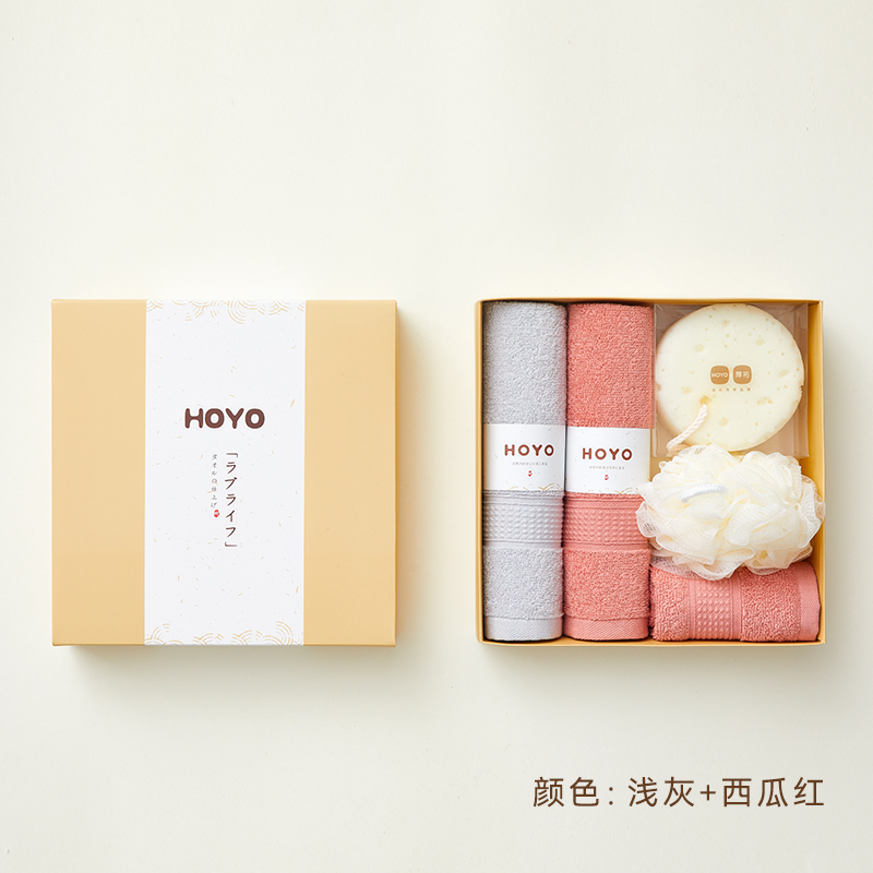 HOYO沐浴5件套(方巾*1+毛巾*2+沐浴海绵*1+浴花*1)7734(浅灰+西瓜红)