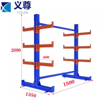 义尊 双面悬臂货架 QH15 组