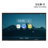 安诺仕55英寸安卓+Windows会议平板一体机 ANS-Z550S 单位:台