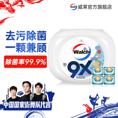 威露士-9X除菌洗衣珠12g*32粒