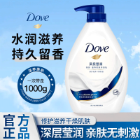 多芬深层营润樱花甜香美肤沐浴乳1000g 滋养肌肤 留香润肤