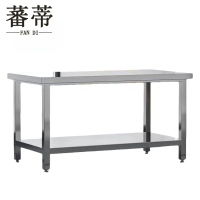 蕃蒂工作台1.5*1.5*0.95m张