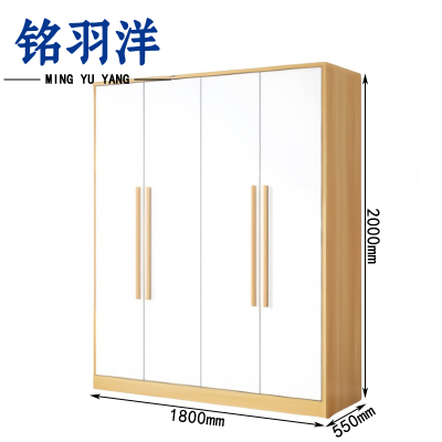 铭羽洋衣柜1800*550*2000mm台