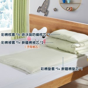 美帮汇彩棉幼儿园被子三件套春夏含芯儿童午睡小床品套件被褥六件套