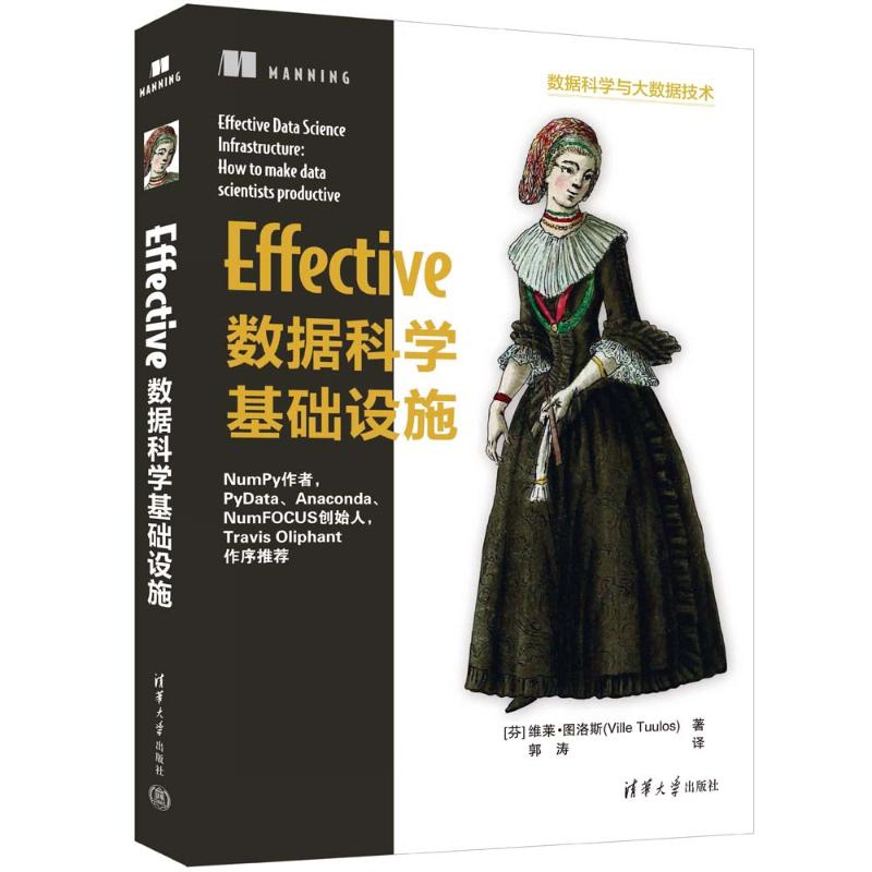 正版新书]EFFECTIVE数据科学基础设施[芬] 维莱·图洛斯(Ville T