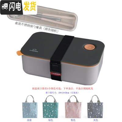 三维工匠日式分格便当盒可微波炉上班带饭盒ins北欧简约健身午餐盒 灰橙+不锈钢筷勺+保温袋