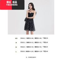 YIBUSHENG春季甜美碎花长裙女温柔百搭修身显瘦连衣裙套装