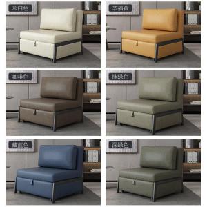 森美人沙发床可折叠单人坐卧两用北欧小户型多功能办公室书房午休伸缩床