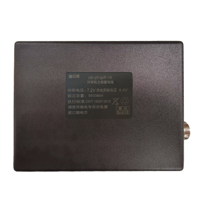 鑫云烽stk-yf-sjdf-16 对讲机大容量电池 块