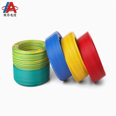 辉昂 阻燃塑铜硬线(多色) ZR-BVR-16平方*100米 盘