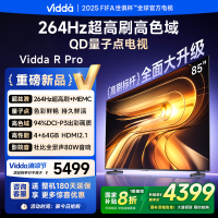 Vidda 85英寸超高清Mini LED智能电视一级能效语音控制HDR支持超大屏设计