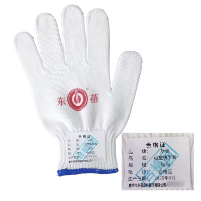 东蓓点塑线手套 均码 副