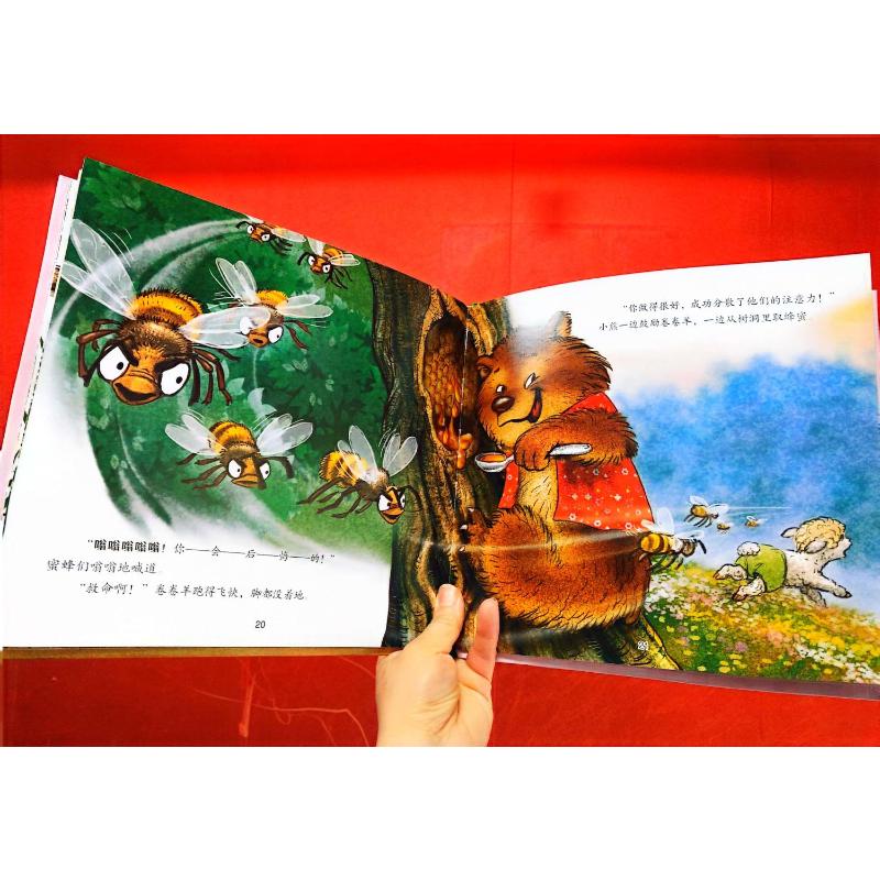 猫妈妈讲故事:儿童自控力培养挫折教育绘本 3-6岁以上宝宝睡前故事书4岁书籍好习惯养成亲子阅读图画书 我不要听话我不要分