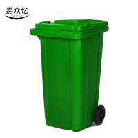 嘉众忆 240L加厚挂车带轮带盖垃圾箱460*510*920 JZY-BH180 个