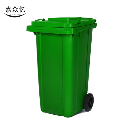 嘉众忆 240L加厚挂车带轮带盖垃圾箱460*510*920 JZY-BH180 个