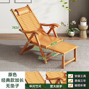 躺椅折叠大人竹摇摇椅家用舒适午休凉椅懒人老人阳台休闲两用椅子